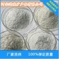 厂家** 油漆涂料用云母粉 绝缘隔热云母片 微波配件云母