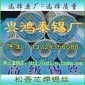 兴鸿泰 足度 Sn25 焊锡丝1.0 0.8 0.6 0.5mm 松香芯锡线厂家750g