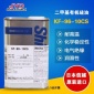 **信越KF-96-10CS润滑甲基硅油柔软剂 日本有机硅纺织助剂**
