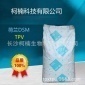 **无毒TPV 荷兰DSM 3190b 电池及无线电话机外壳 牙刷手柄