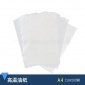 热转印烫画高温油纸 深色转印纸高温隔离纸JET透明纸油纸A4