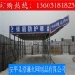南通二建建筑钢筋棚  钢筋防护栏 浩谦钢筋操作间