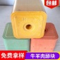 马牛羊舔砖营养盐块 加固型盐砖牛羊舔砖牛羊舔块兽药饲料添加剂