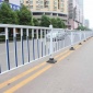 喷塑道路护栏公路马路城市**隔离活动围栏锌钢交通设施护栏