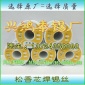 活性Sn23有铅焊锡丝1.0 0.8 0.6 0.5mm 松香芯锡线 生产厂家700g