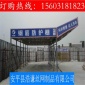 南通二建建筑钢筋棚  钢筋防护栏 钢筋操作间