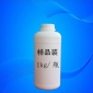 脂环胺固化剂PACM4,4&amp;#39;-二氨基二环己基甲烷 HMDA　1761-71-3