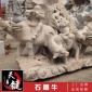 石雕厂家供应大理石花岗岩老水牛 石头水牛 石雕老黄牛雕塑
