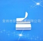供应 汽车车门防撞块 深圳东益汽车交易市场