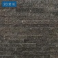 文化石怎么卖 仿古砖文化石 石材文化石墙砖 天然石材装饰文化石背景墙定制