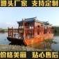 翼云石头部落旅游区15年经营手工做的景区旅游客船有