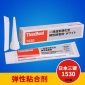 日本三键TB1530汽车维修密封胶 白色发动机湿气固化粘接胶粘剂