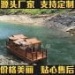 五莲山旅游风景区40人的景区旅游客船供应商