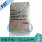 PBT **巴斯夫 B4300G6 增强级 高流动 高刚性 增韧PBT塑料