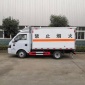 克孜勒江铃危险品三类易燃液体4.2米厢式货车