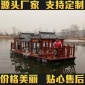 黄河三盛公水利风景区60-70**型观光旅游客船供应商