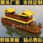 欢乐海岸旅游区观光夜游的景区旅游客船楚歌现货