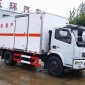平顶山福田危险品九类杂项4.2米厢式货车