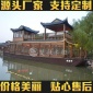 大源生态游乐园电力驱动的景区旅游客船楚歌设计