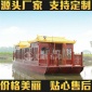 常山文化博物苑马力足的景区旅游客船楚歌出售
