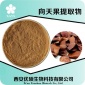 厂家供应 向天果提取物10-1 比例萃取 浓缩向天果粉 现货包邮 西安优硕