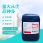 供应 手感流平剂 优质产品