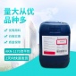 佛山供应-奥科诺1170-流平效果的同时提供长效手感与耐沾污效果 手感流平剂