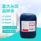 爽滑剂 手感流平剂 有机硅流平剂 相容性好 优质产品