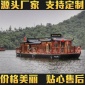 莲花山旅游景区游玩看风景的大型观光旅游客船楚歌厂家