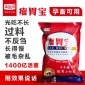 肉牛催肥牛饲料添加剂 北京赤乐川瘤胃宝